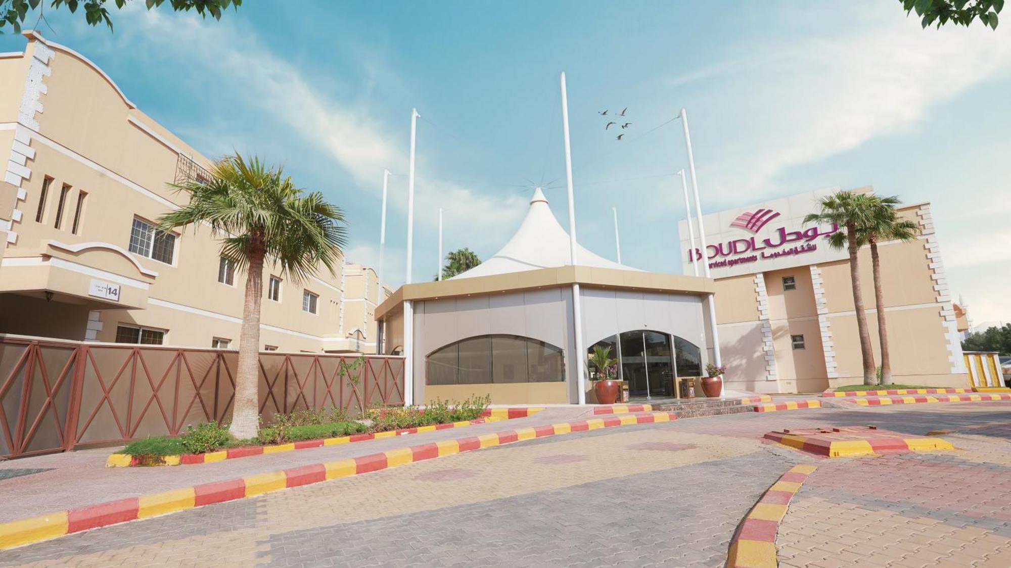شقة فندقية بودل الملز الرياض