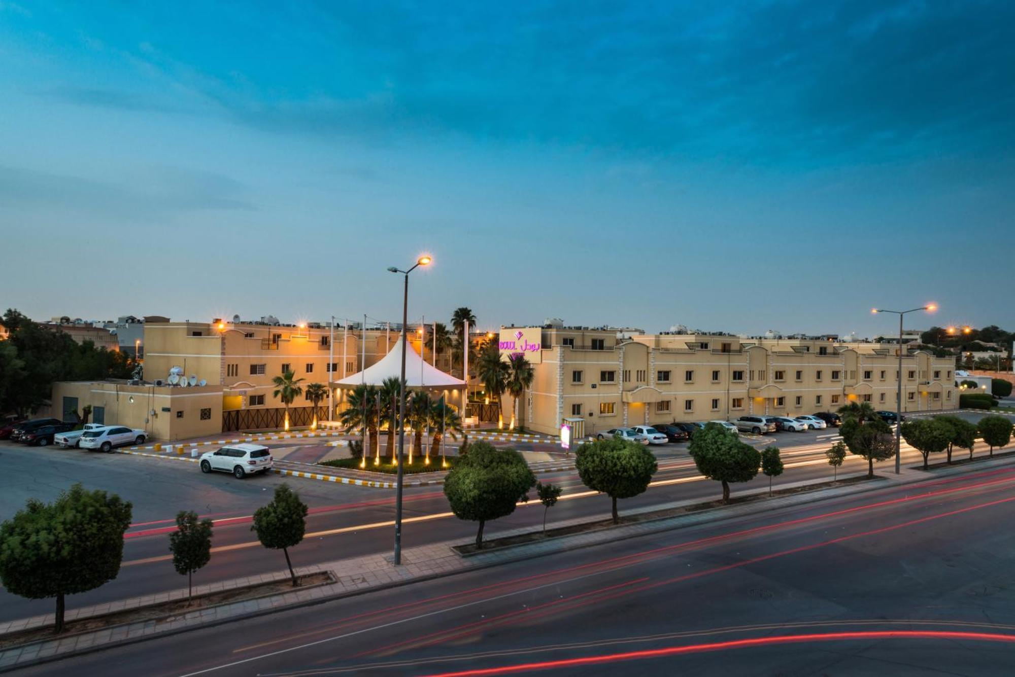 بودل الملز شقة فندقية الرياض