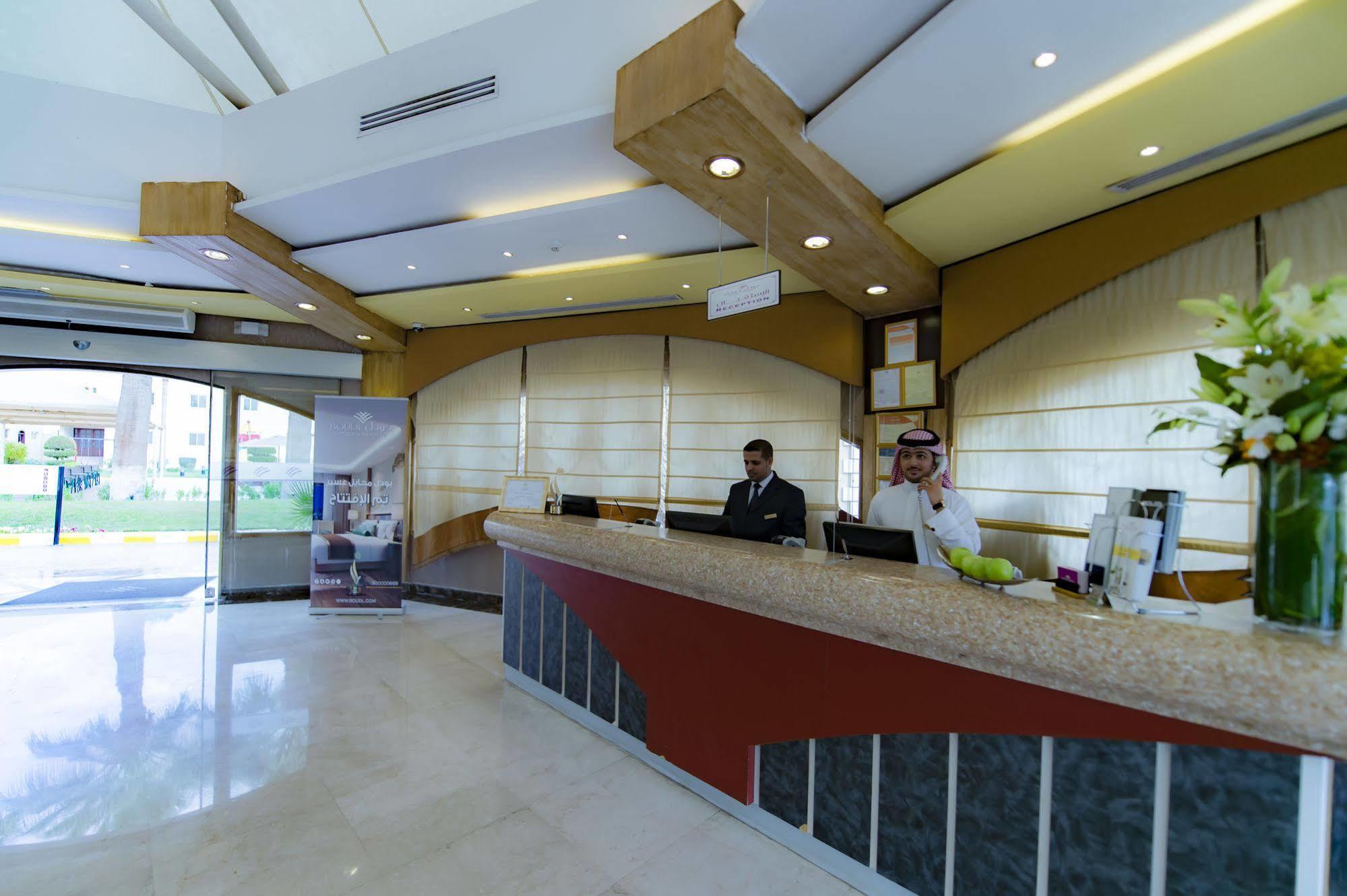 بودل الملز 4* الرياض