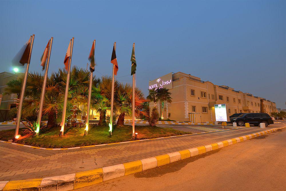 بودل الملز