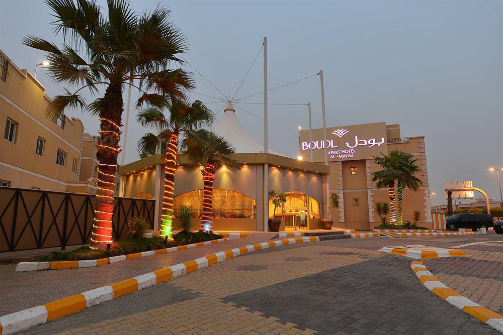 شقة فندقية بودل الملز الرياض